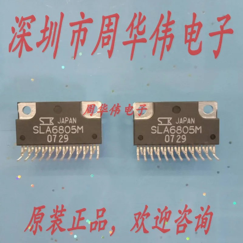 SLA6805M 100% Новые товары в том числе на 100%. Оригинальное издание. | Электроника