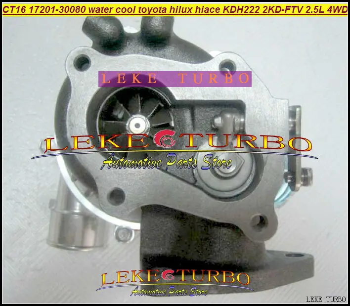 Турбокомпрессор CT16 17201-30080 17201 Water C для TOYOTA Hi-Lux Hi-ACE Hilux Hiace KDH222 2KD 2KD-FTV 2KDFTV 30080 л 4WD |