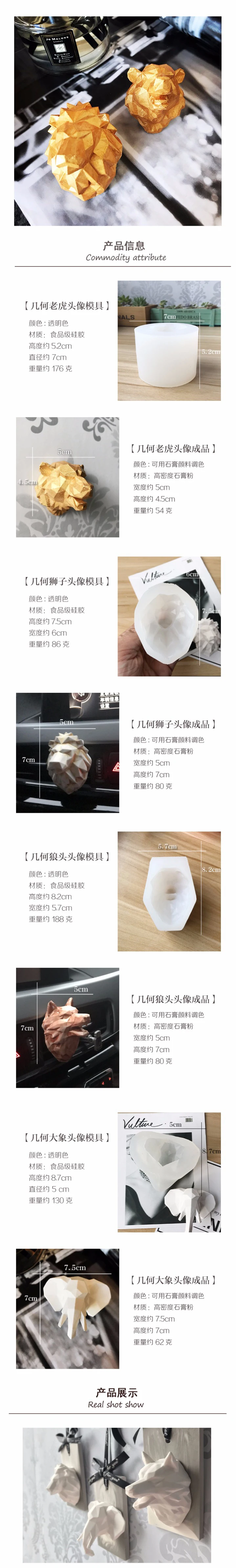 3D силиконовые формы для мыла fondant mold silica гелевое украшение формы ароматный, в форме косточки формы Лев пресс-формы для свечей Лев с геометрическим рисунком животных пресс-форм