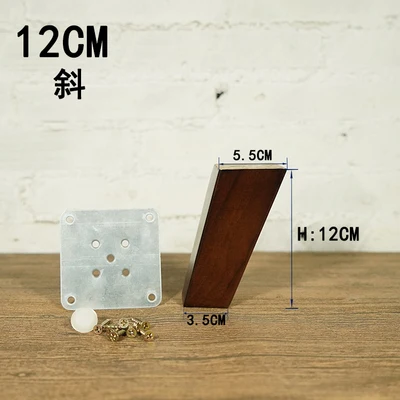 4pcs/lot Oak Wood Height Reliable Oblique Inclined Furniture Leg with Iron Plate Sofa Table Cupboard square sofa feet Legs B529