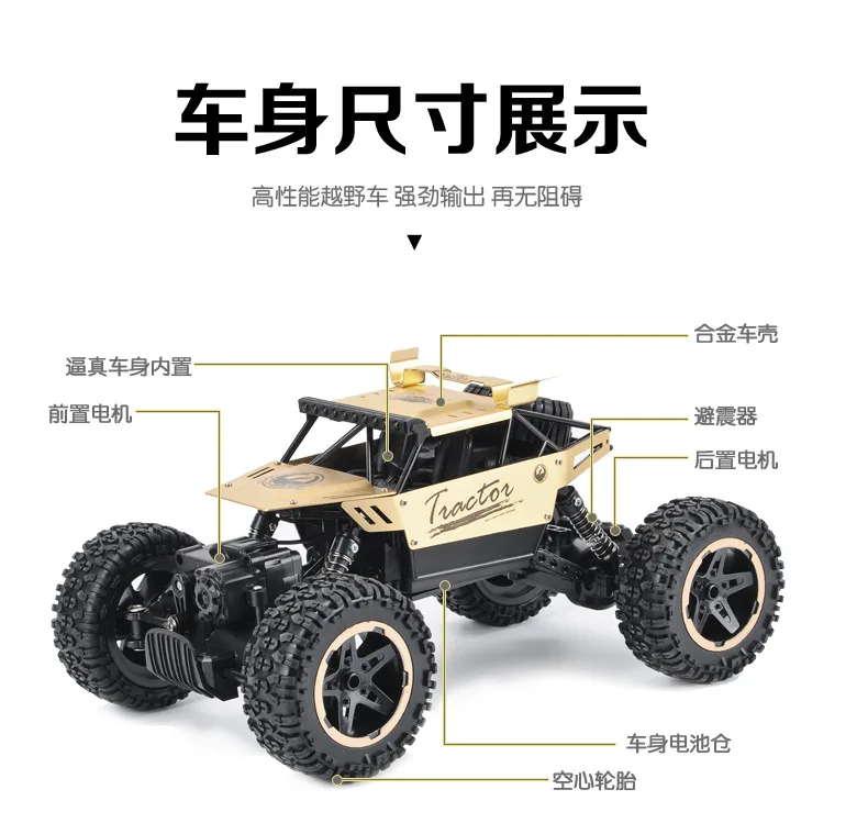 Topekia 1:10 RC автомобиль 4WD 2,4 ГГц скалолазание автомобиль 4x4 двойные двигатели Bigfoot автомобиль дистанционное управление Модель внедорожный автомобиль игрушка