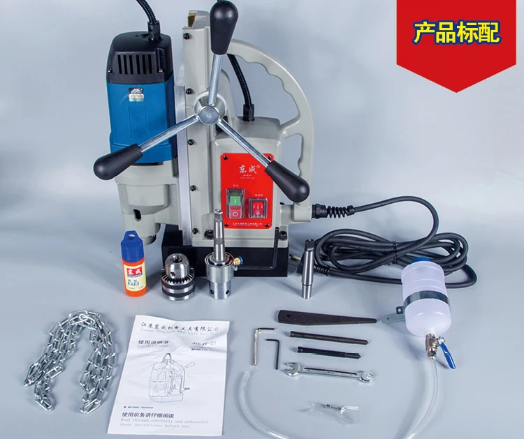 1500 Вт Магнитная дрель для металла 220 В/50 Гц электрическая Магнитная дрель Макс. Диаметр сверления 50 мм(1 шт 22*35 мм TCT кольцевой резак
