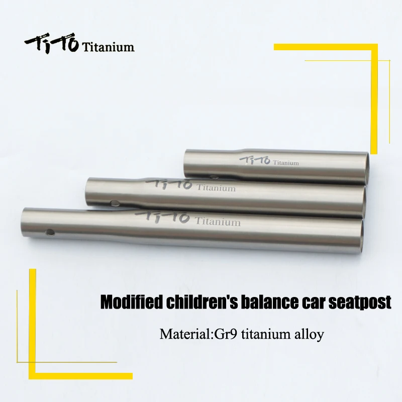 TiTo титановая велосипедная Подседельный штырь для балансировки детские