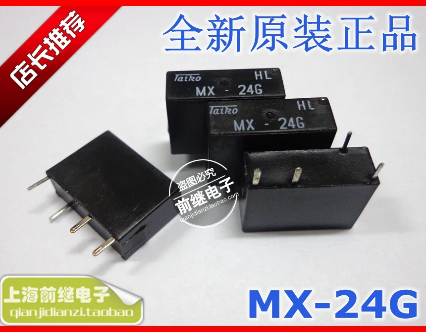 

The MX-24G MX-24G 24V relay replaces the G6D-1A-24