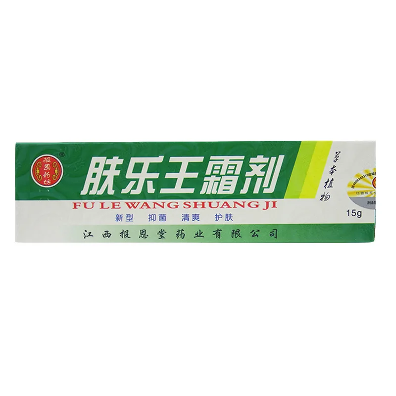 

20Pcs Skin Inflammation Cream Psoriasis Dermatitis Cream Antipruritic Analgesic Balm Ointment For Dermatitis And Eczema Pruritus