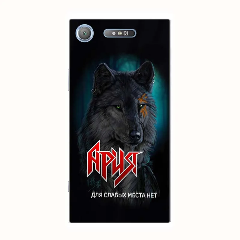 A117 Чехол для телефона s для sony Xperia XZ1 G8342 XZ1 Dual F8342/XZ1 Compact G8441/XZ1 Mini чехол Prine Coque Мягкий силиконовый чехол из ТПУ - Цвет: A117
