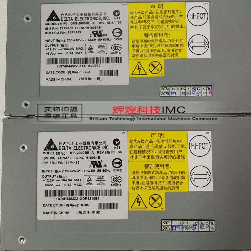 ADDA IBM 8677 HS20 2000 Вт 74P4452 | Компьютеры и офис