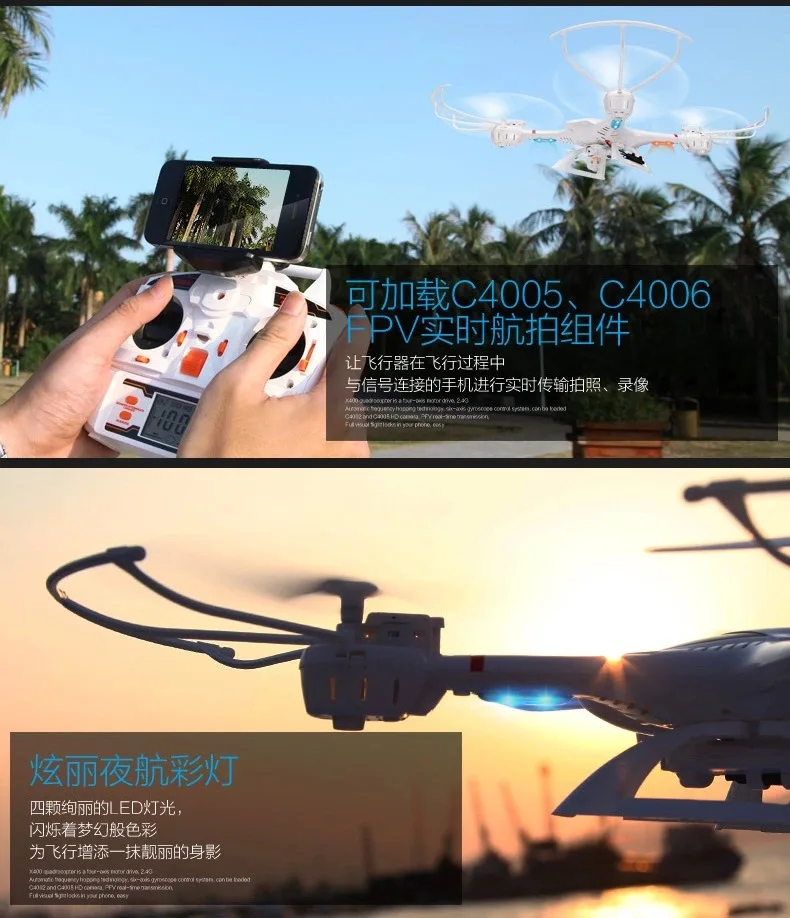 MJX x400 2 4g 4ch 6 Axis GYRO пульт дистанционного Управление RC геликоптер Дрон Квадрокоптер