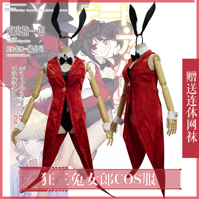 Anime! Date A Live Tokisaki Kurumi Bunny Girl Uniform Lovely Sexy Jumpsuits Cosplay Costume Easter Halloween Suit Free Shipping |