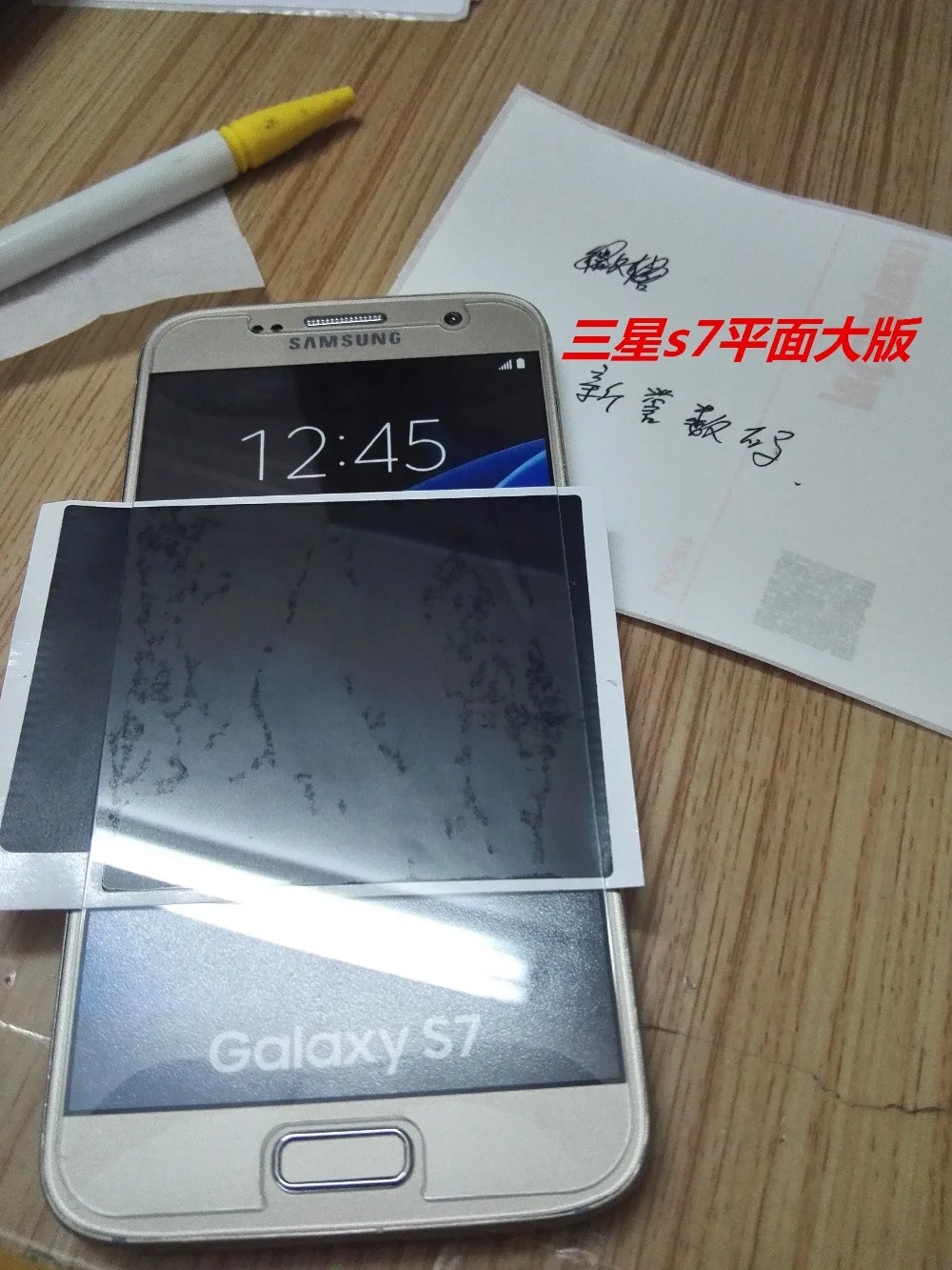 Для Samsung Galaxy S7 G9300 стекло закаленное для S 7 SM-G9308 G 9300 G9309 Защитная пленка экрана |