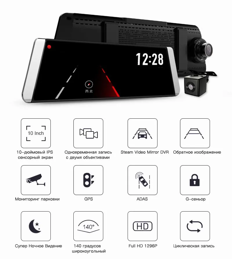 JADO D800s X2 Автомобильный видеорегистратор поток зеркало заднего вида камера LDWS gps трек 10 ips сенсорный экран Full HD 1080 P Автомобильный видеорегистратор
