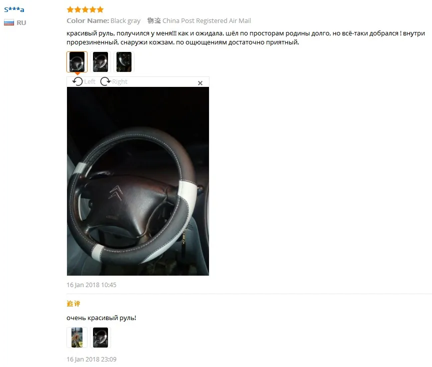 Спортивный кожаный чехол рулевого колеса автомобиля-Стайлинг Защита окружающей среды не оставляет запаха диаметр 38 см 4 цвета