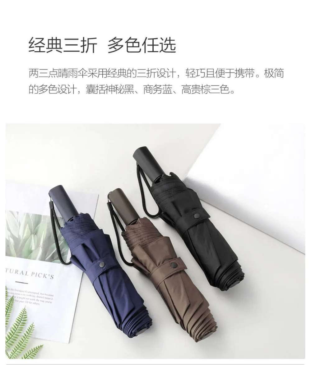Xiaomi большой и удобный Универсальный Зонт-светильник и портативный зонтик усиленный зонтик защита от солнца UPF40+ защита от УФ