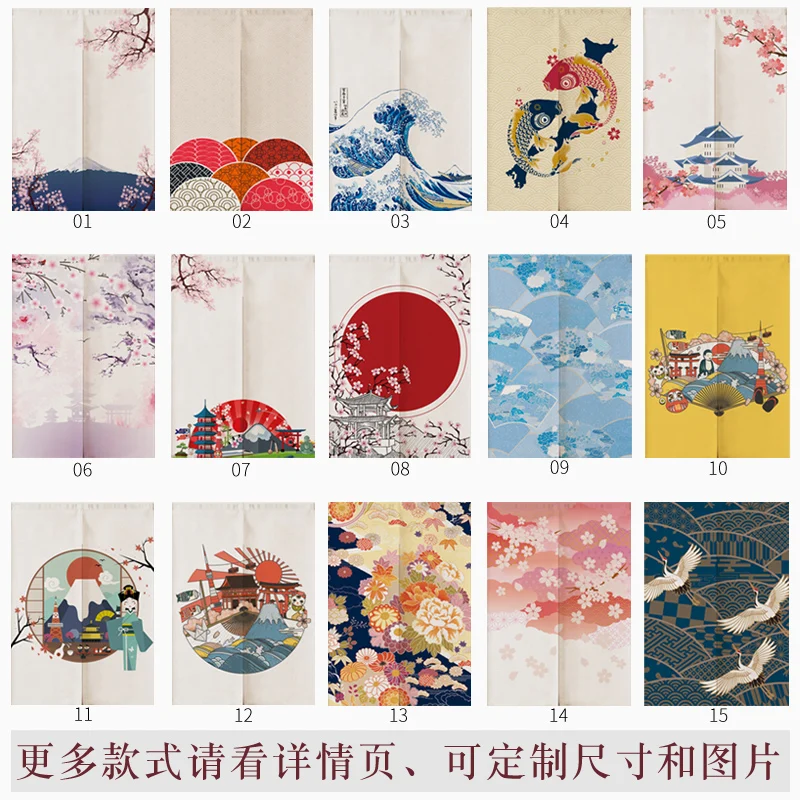 Японская льняная занавеска Ukiyo e Noren шторы для спальни занавески кухни украшение