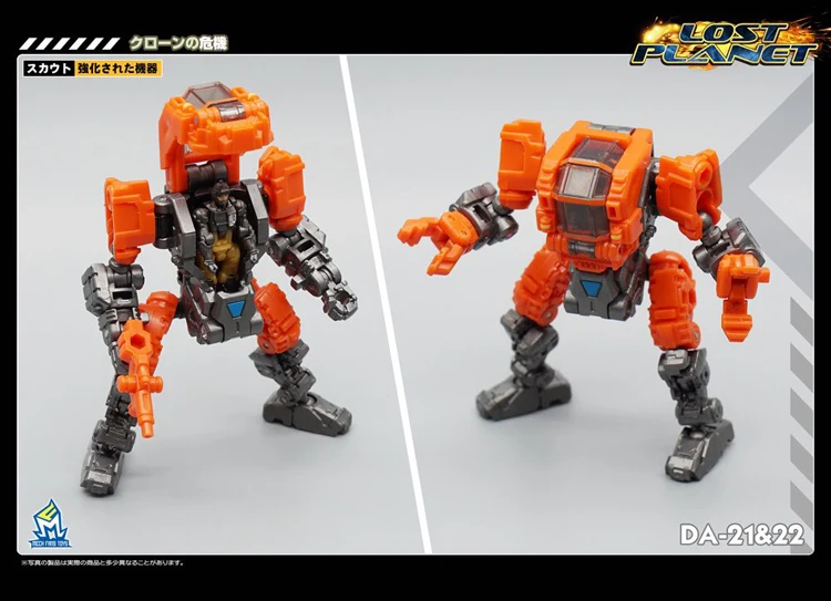 MFT трансформации Diaclone Diakron DA21 DA22 diaclone питание костюм Lost Planet Seriesaction фигура робота