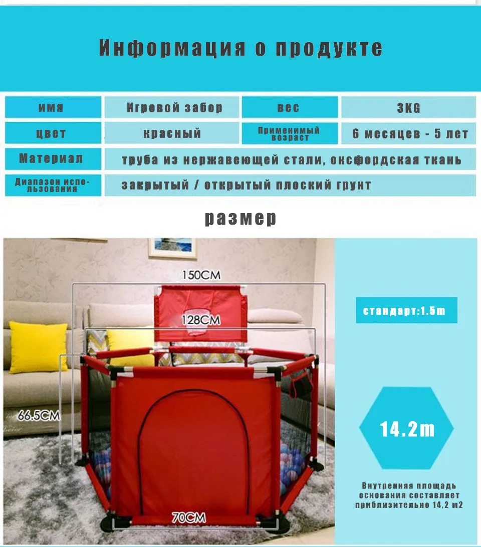 IMBABY манеж для детей Детский манеж для детей Детские забор для малышей шары бассейн детская палатка для безопасности ребенка барьеры для от 0 до 36 месяцев дети Морской мяч
