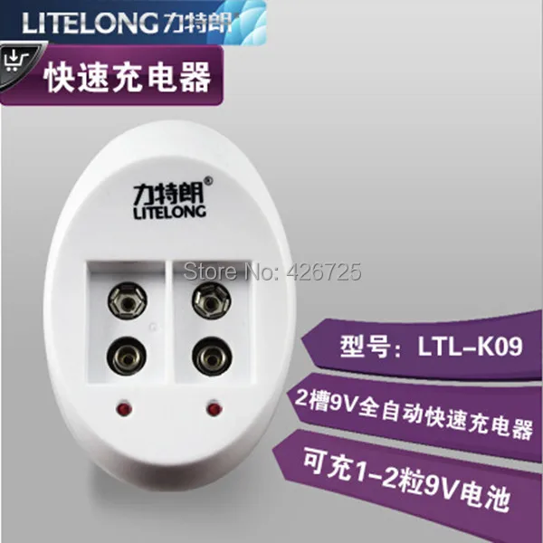 Зарядное устройство LITELONG для 2 портовых и литий ионных аккумуляторов 9 в|battery charger