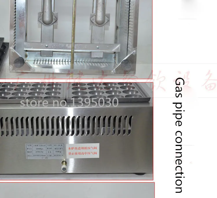 Коммерческая Машина для рыбных шариков FY 56.R две части газовое устройство