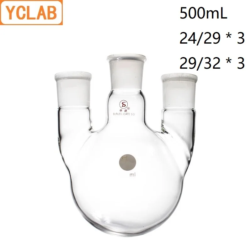 YCLAB 500 мл 24/29*3 и 29/32*3 дистилляционная фляга прямой формы с тремя шейками