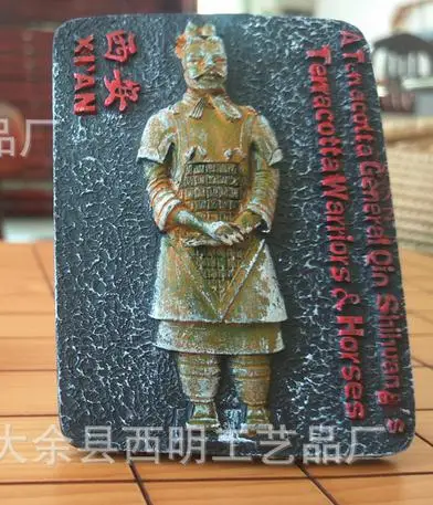 Xi'an Китай терракотовые воины туристические сувенирные наклейки на