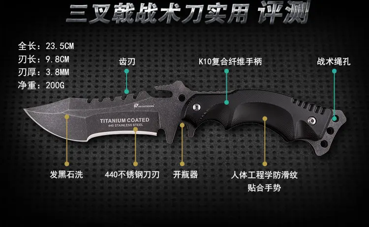 HX на открытом воздухе камень мойка TRIDENT 440C Нержавеющая сталь Кемпинг Охота армейский нож выживания Инструменты для улицы 58HRC тактические ножи