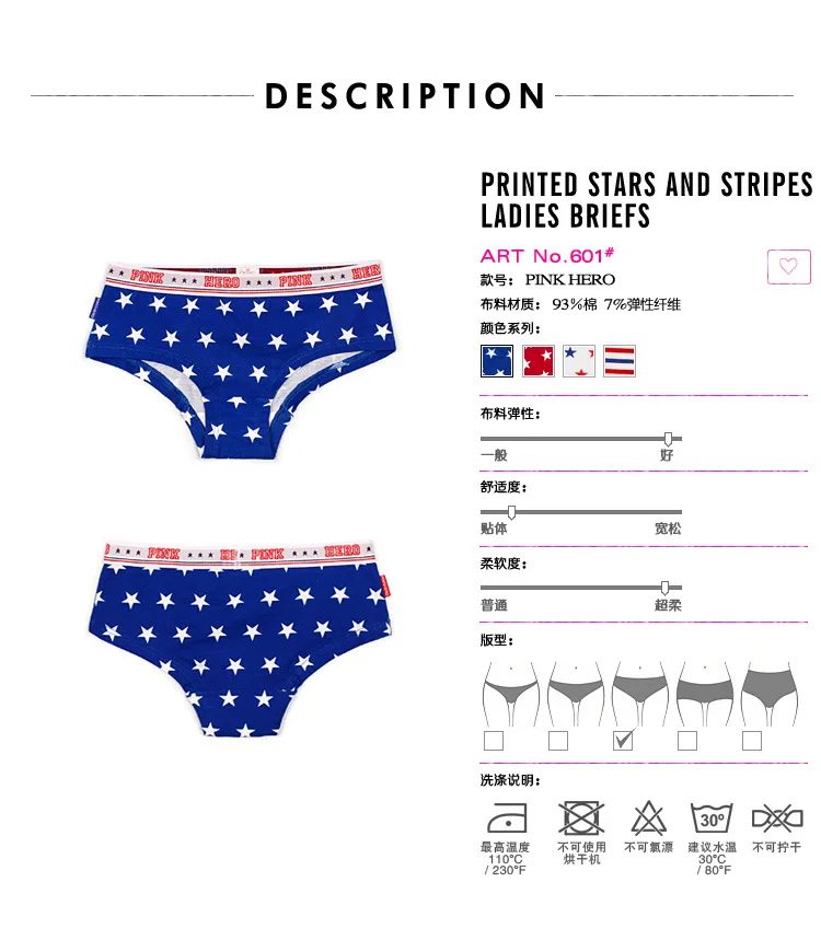 Нижнее белье женское сексуальное нижнее для пары с принтом в виде звезд|waist