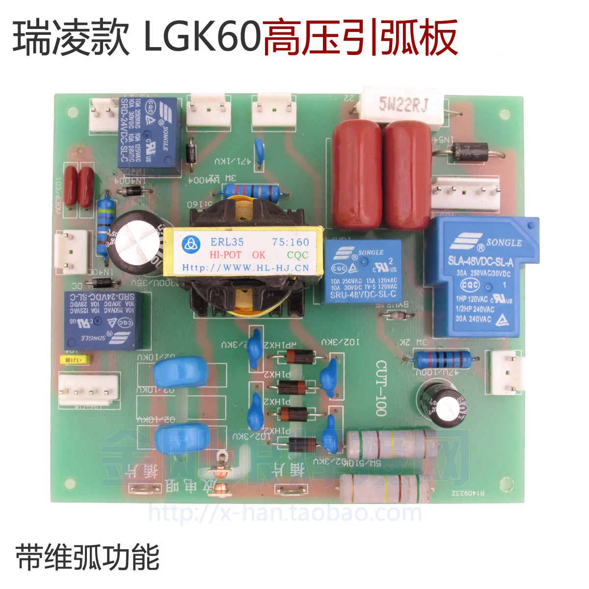 LGK60 плазменная резка Высоковольтная дуговая пластина с измерением функции дуги