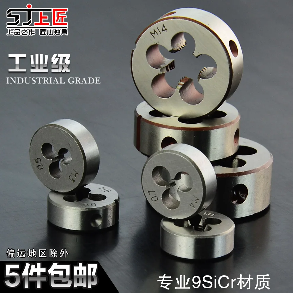 На ручной инструмент нить зуб круговой умереть плиты die tap set М3 20 пластина