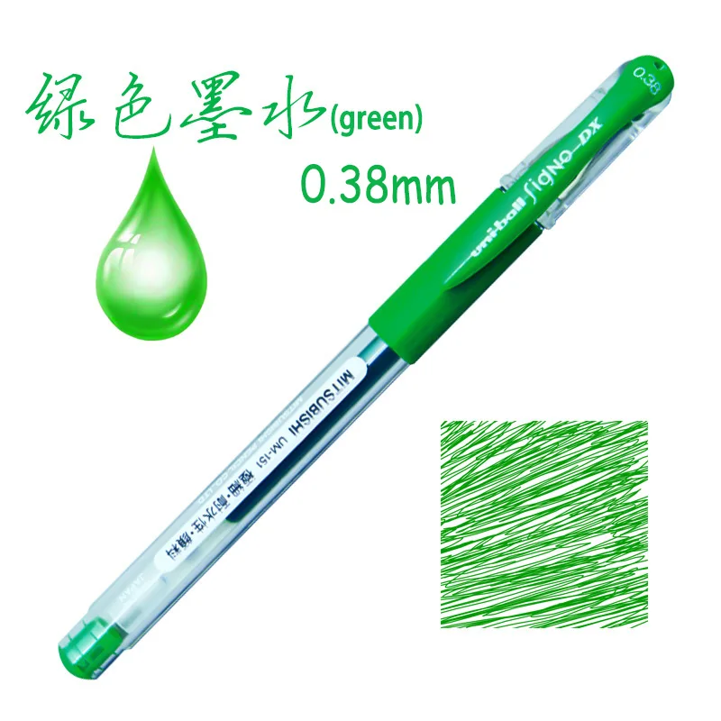 1 шт Япония 0,38/0,7 мм Mitsubishi Uni-Ball/Rollerball Signo 151 металл/молочный цвет минимальное количество гелевых чернил для офисного подписи Водонепроницаемая ручка - Цвет: 1pc green uni151