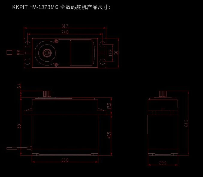 Полностью металлический водонепроницаемый сервопривод kkпита 1373 для