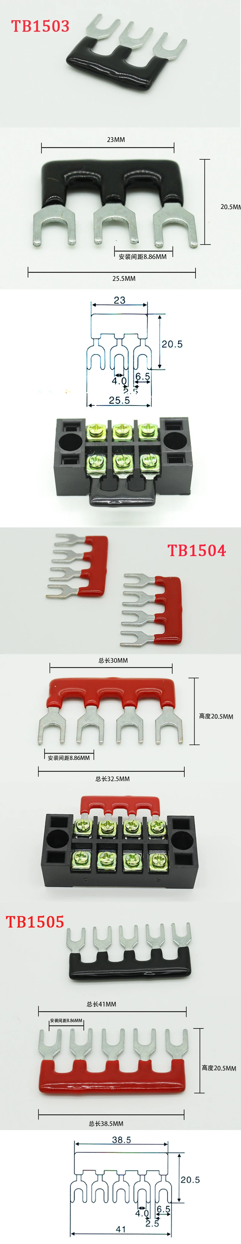 Клеммный блок разъем TB1502-03-04-05-06-08-10-12 600 в 15A TB Соединительная полоска клеммный блок короткий кусок TB короткий соединитель
