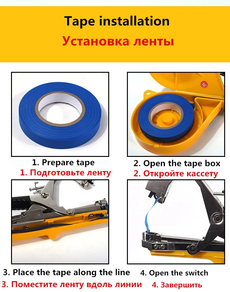 Садовый инструмент, ленточный инструмент для обвязки растений, ленточный инструмент, машина для обвязки веток, машина для обвязки рук, инструмент для обрезки овощей