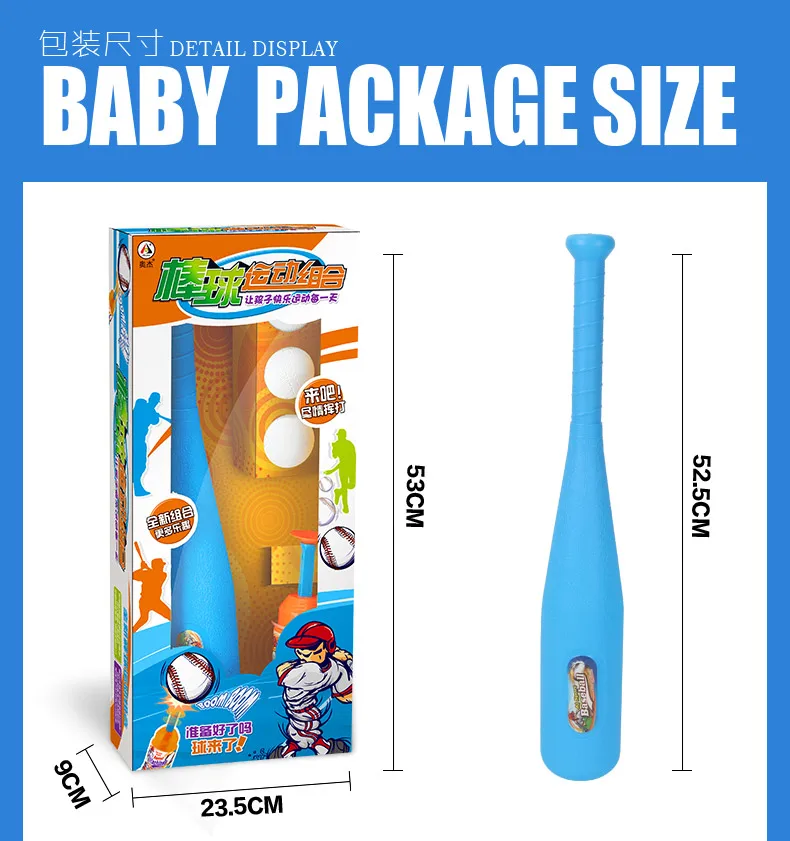 ThinkEasy детская спортивная бейсбольная игрушка для улицы/помещения набор