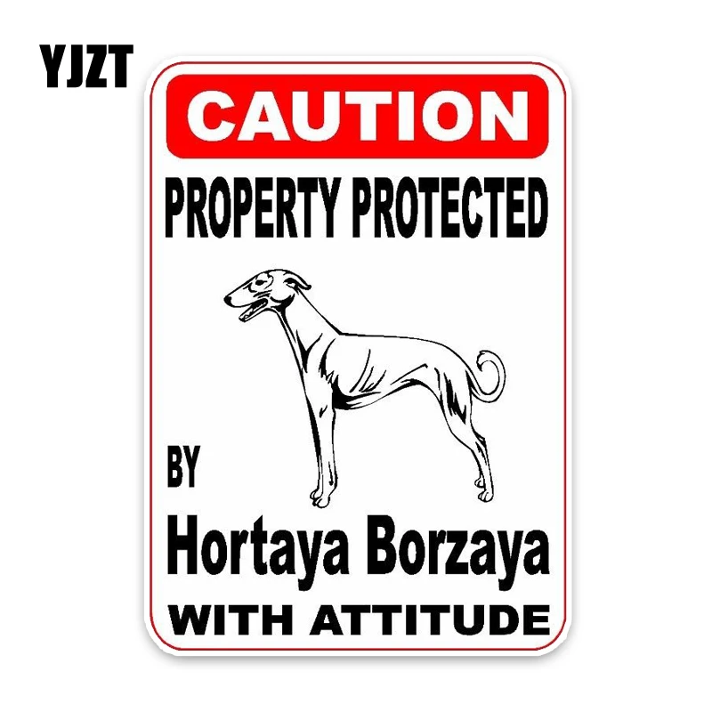

YJZT 15*11.4CM Property Protected By Hortaya Borzaya Dog Sketch Car Bumper Window Decoration Car Sticker C1-4733