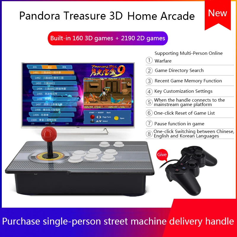 Pandora Box Treasure 3D металлическая коробка 2350 игра в одном видео игровая консоль HD
