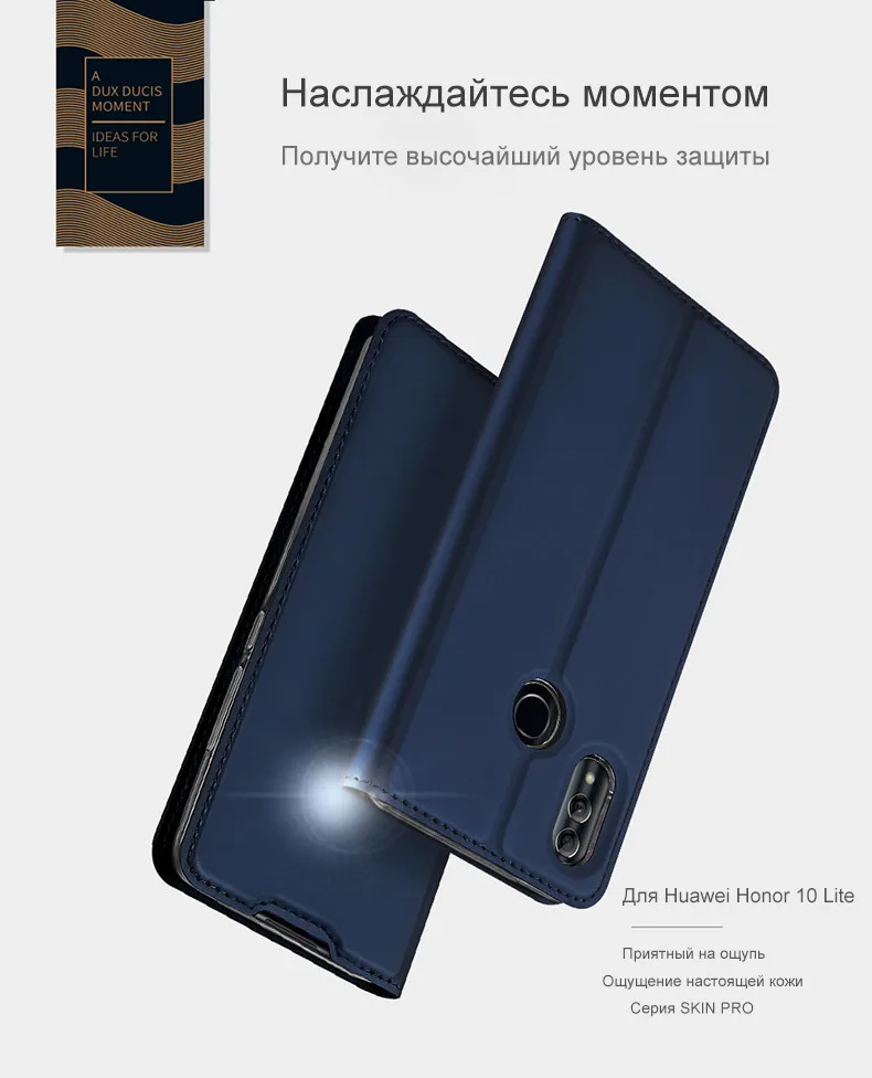 DUX DUCIS кожаные флип-Чехлы для huawei honor 20 кошелек чехол для карт huawei honor 20 S Pro 10i 10 Lite чехол honor 20 Coque