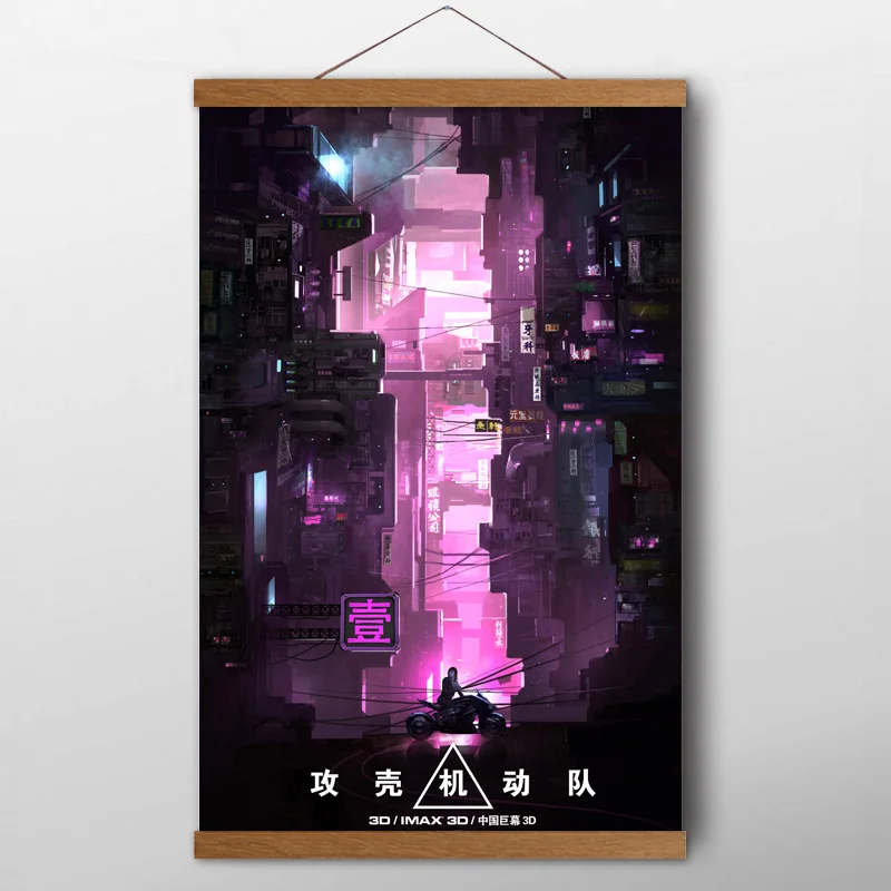 Scrolls Картины призрак в доспехах Азии городская улица аниме настенный