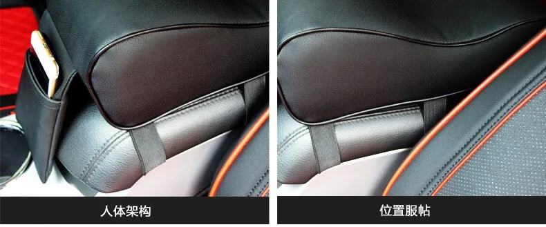 Автомобильный подлокотник центральный Накладка для стайлинга автомобиля