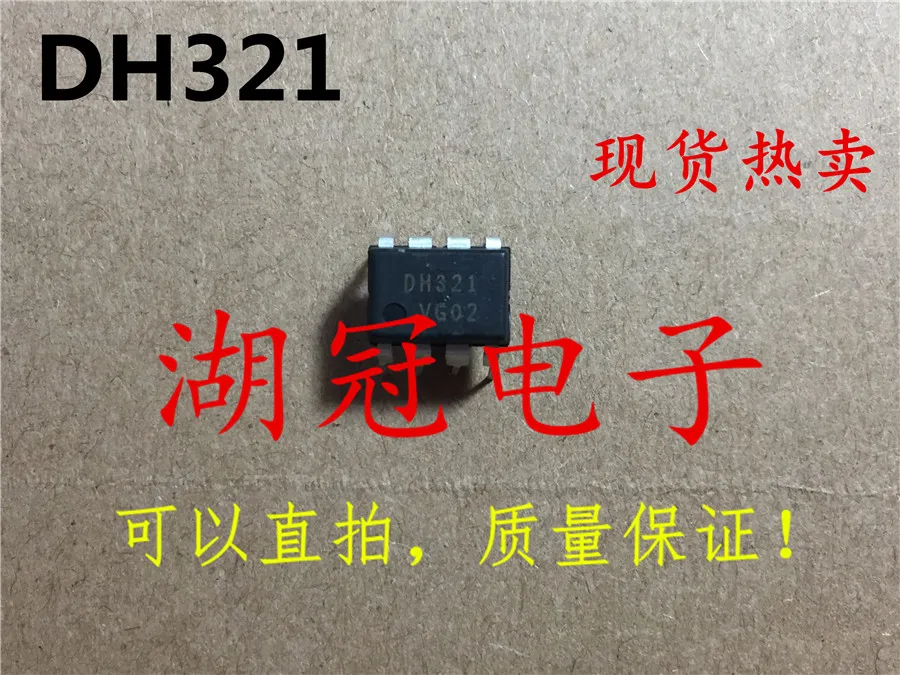 

Бесплатная доставка DH321 DH321