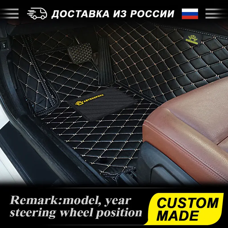 BLACK-BEIGE 3D Автомобильные Коврики Для Kia Rio K3 K5 K7 Sportage Soul Cerato Forte Opirus Optima Sorento Carens Carnival Bongo3 Carnival - Название цвета: BLACK-BEIGE