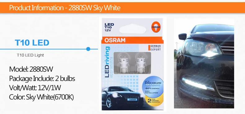 OSRAM T10 светодиодный 2880SW 6700K W5W светодиодный Стандартный небесно-белый автоматический боковой габаритный светильник поворотник 80% энергосберегающая пара