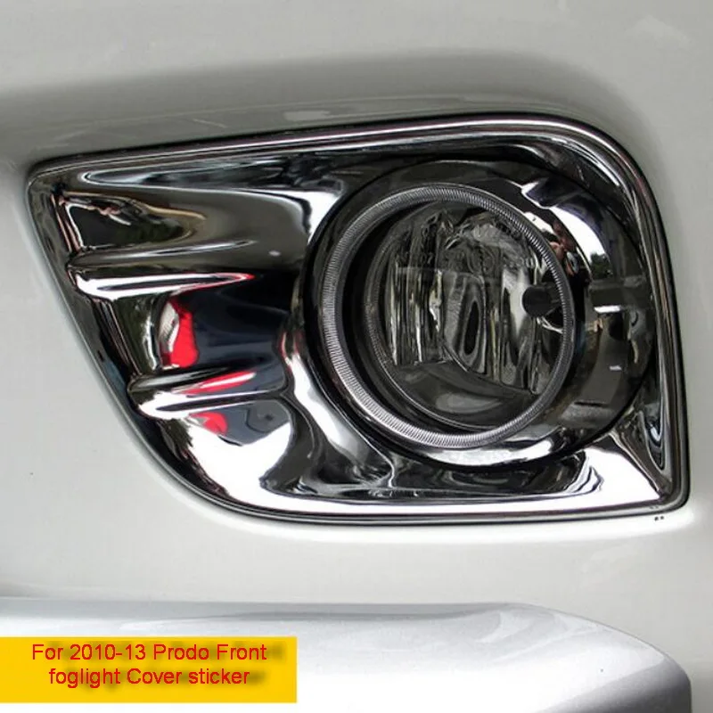 Наклейки на корпус передних противотуманных фар для Toyota Prado 2010-16 2 шт. - купить по
