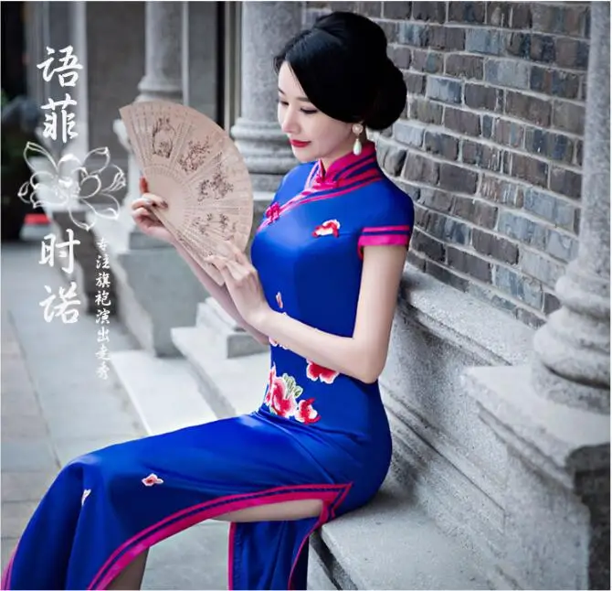 

4 Color Fashion Cheongsam Chinese Traditional Wedding Dress Qipao Long Shanghai