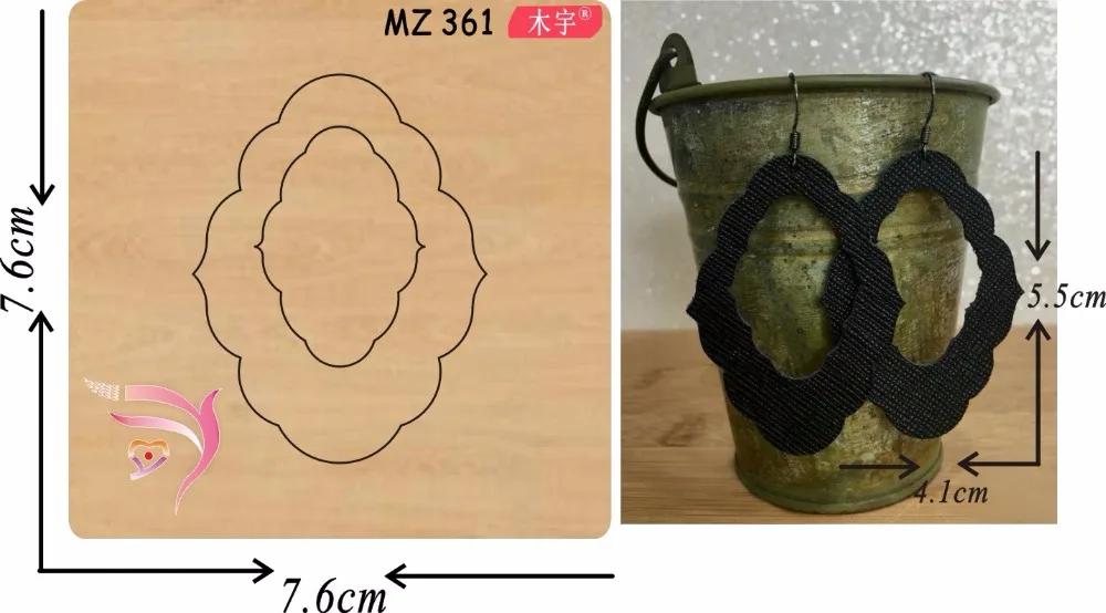 Серьги ручной работы mz361 новая деревянная форма для скрапбукинга Thickness