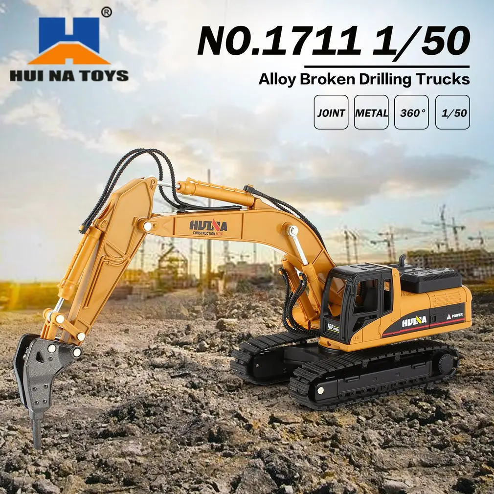 HUINA NO.1711 1/50 Легкосплавные буровые грузовики игрушечные машинки из литого