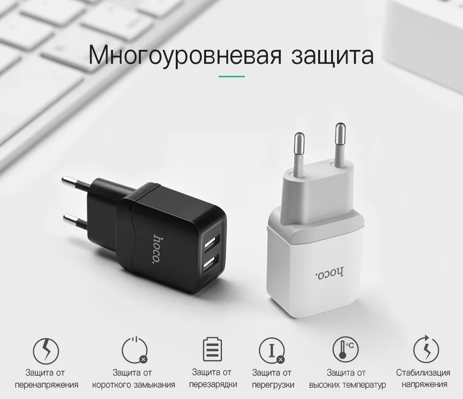 НОСО Dual USB Зарядное устройство для мобильного телефона ЕС Зарядное устройство Plug Путешествия стены Зарядное устройство адаптер для iPhone iPad samsung Xiaomi телефон зарядное устройство