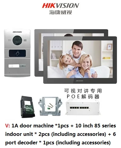 Hikvision здание визуальный домофон дверной звонок вилла домофон с доступом умный дом системы мобильного телефона дистанционного разблокировки - Цвет: V