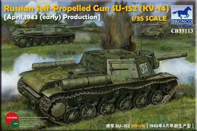 

Bronco model CB35113 1/35 Russian Self-Propelled Gun SU-152 April 1943 production plastic model kit