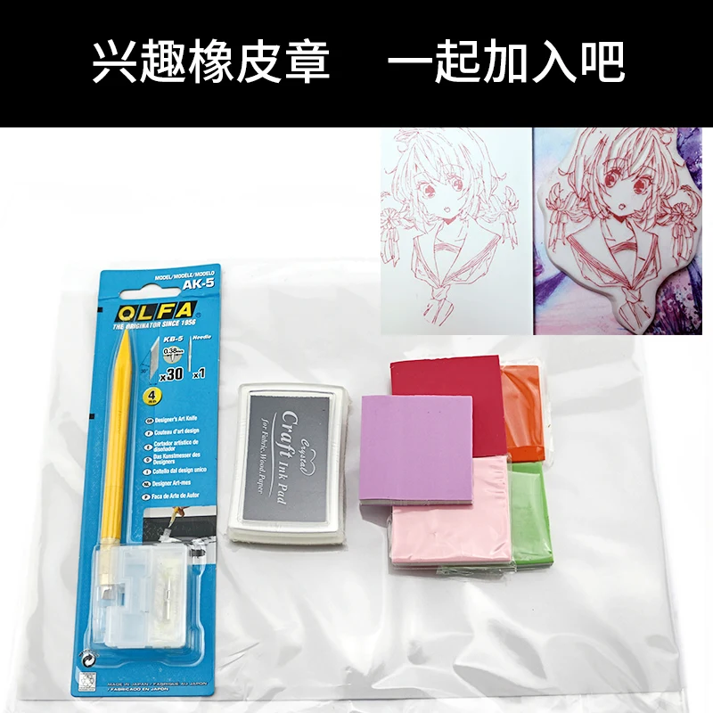 Резиновая посылка для начинающих материал ручная работа резиновая плитка