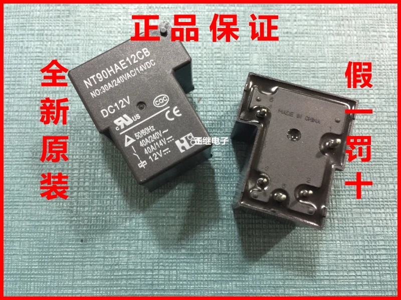 2 шт./лот реле NT90HAE12CB 12VDC T90 тип 1 нормально открытый|12vdc relay|relay 12vdct90 relay |